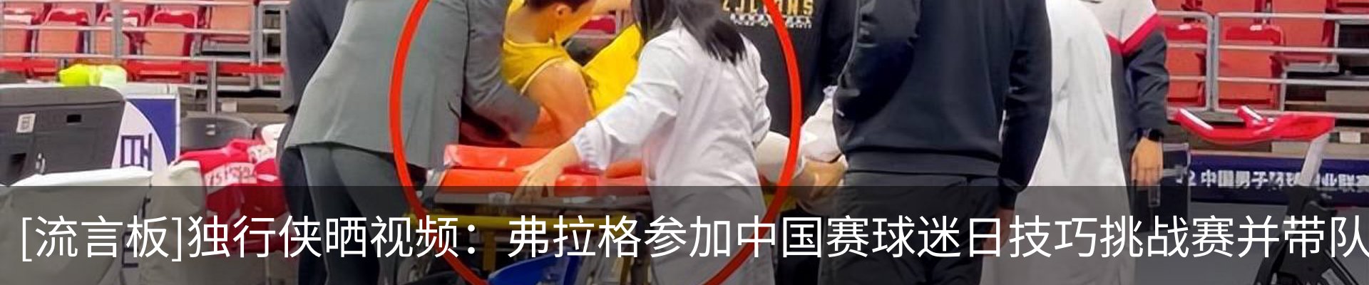 新闻中心